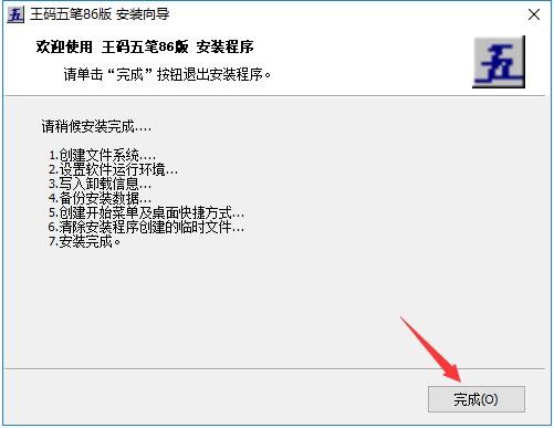 ���a��P86��ݔ�뷨���d���b�̳�