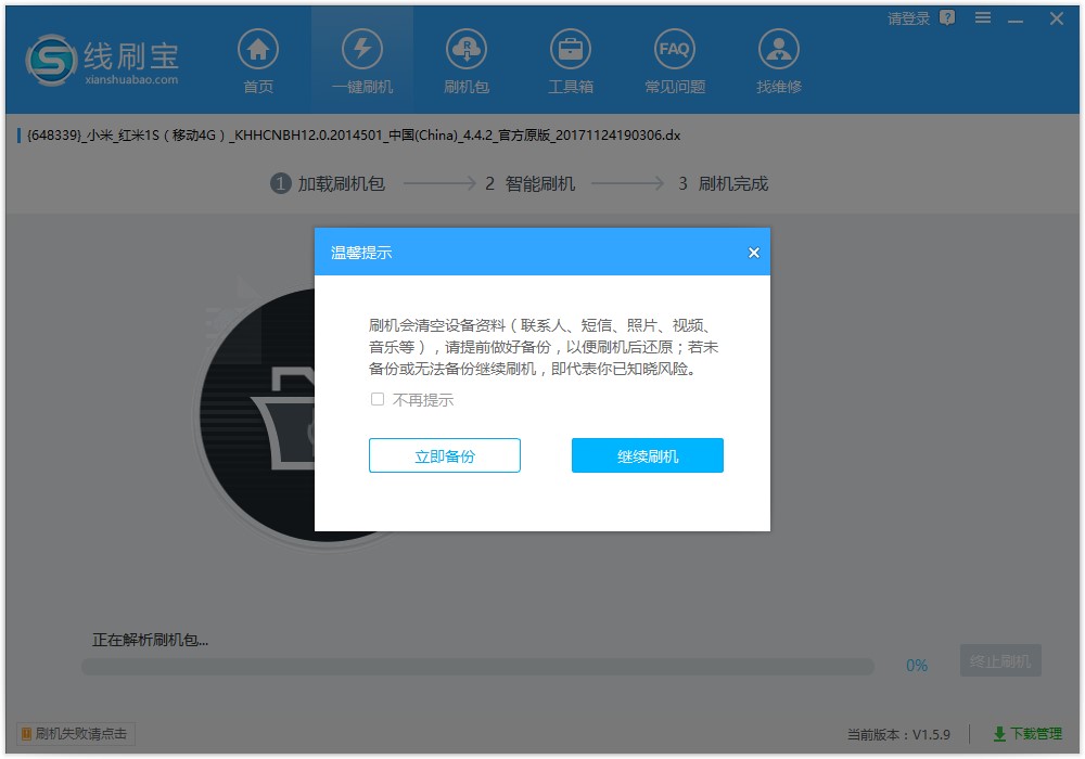 ��ˢ��ˢ�C��Q�i�������o���_�C����