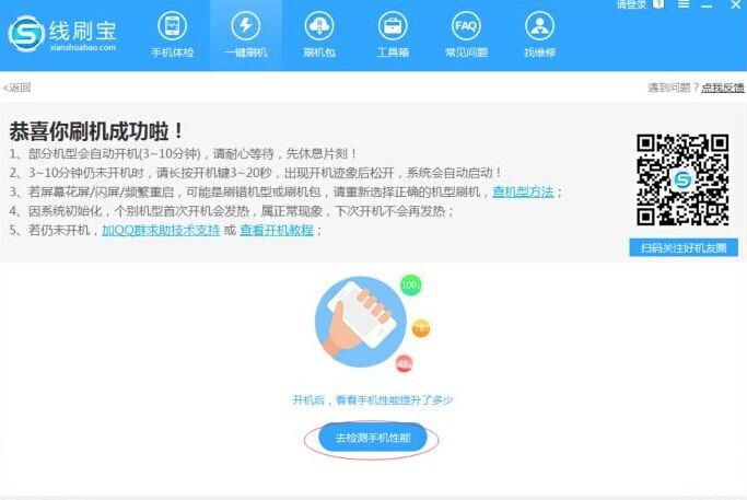 ��ˢ��ˢ�C��Q�i�������o���_�C����