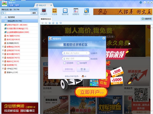 ����ؔ��ҕ�l��^��Ո���g�̳�