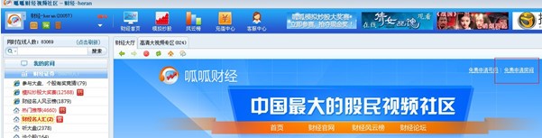 ����ؔ��ҕ�l��^��Ո���g�̳�