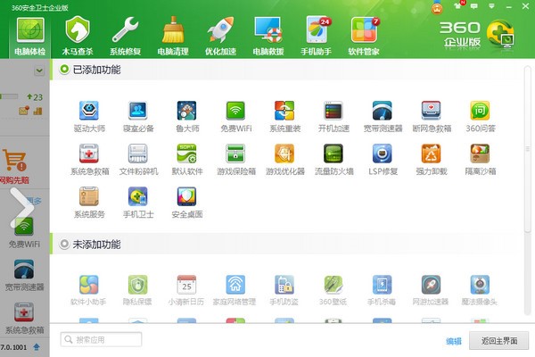 360���MWiFi��Ҋ���}��Q�k��