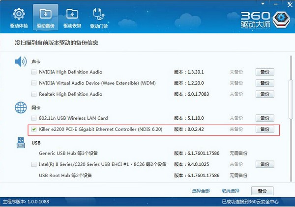 360���MWiFi��Ҋ���}��Q�k��