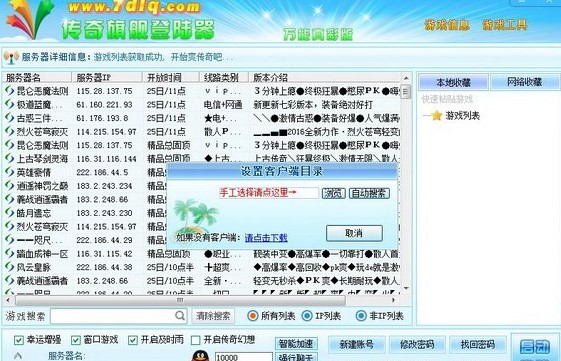 520�����f�ܵ�������d�w�