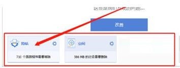 ϵ�y(t��ng)��������ܛ��CCleanerʹ�÷����D�Ľ̳�