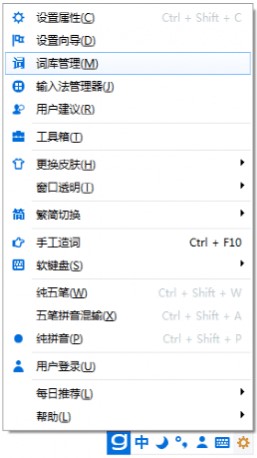 ����ݔ�뷨�O���Զ��x���Z����ַ�����
