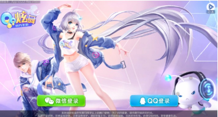 �vӍ�����赸�Α�QQ����ٷ������d�w�