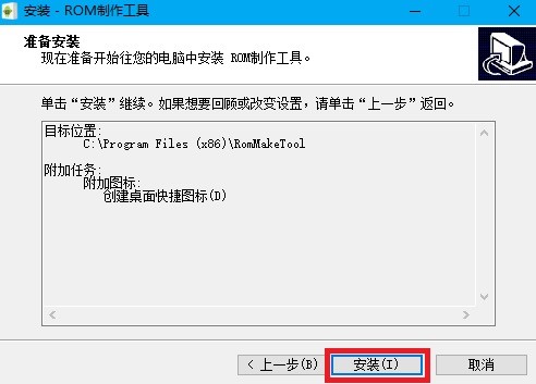 ��׿ROM�������߰��bʹ�ý̳�