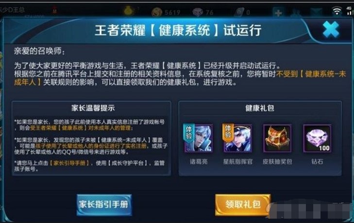 Сҹ����QQ�����Թ���ʹ�ý�B