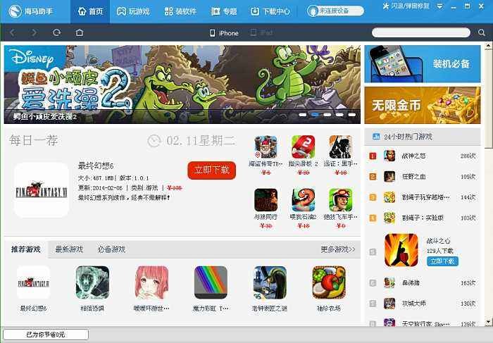 ���R�O�����ֹٷ������d���b