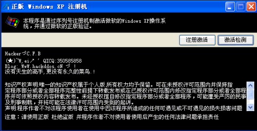 Windows XP ����̖������̖�����d����