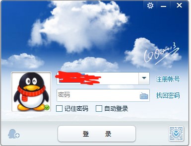 �@ʾQQ�����[����IP��QQ���������dʹ��