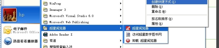 SSReader������[��ʹ�÷���