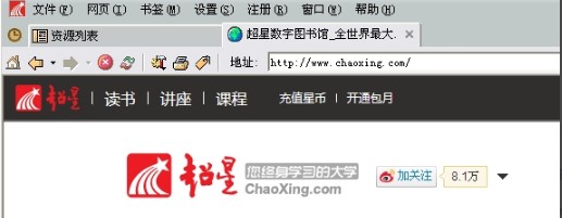 SSReader������[��ʹ�÷���