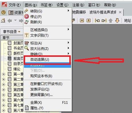 SSReader������[��ʹ�÷���