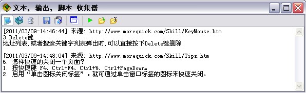 GreenBrowser�g�[���ռ���ʹ�÷���