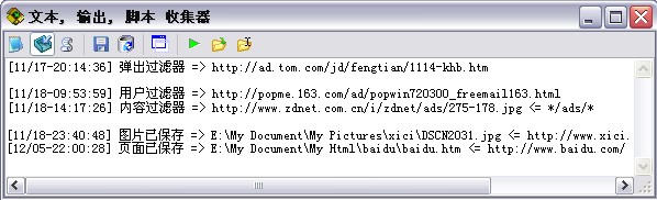 GreenBrowser�g�[���ռ���ʹ�÷���