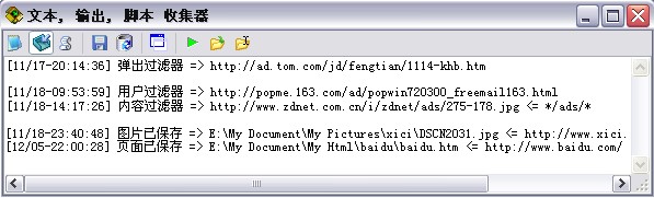 GreenBrowser�g�[���ռ���ʹ�÷���
