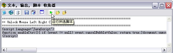 GreenBrowser�g�[���ռ���ʹ�÷���