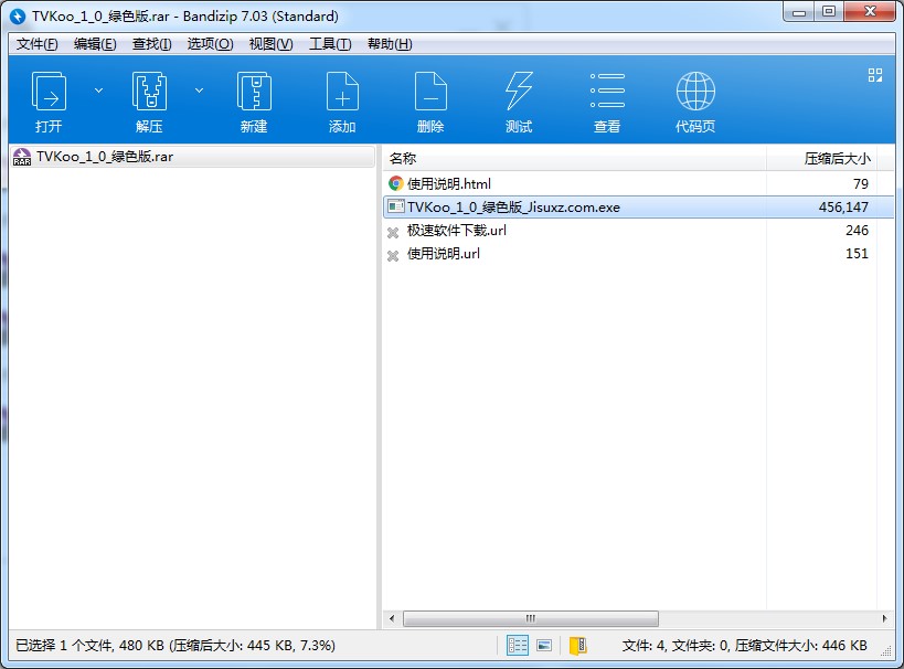 P2P��ý�w������TVKooʹ���f��