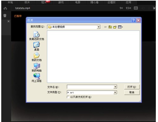 ����ˇPPSӰ���ٷ���������Ļ�̳�