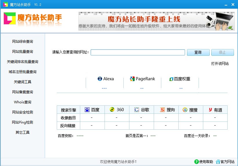 SEO���M��ԃ���� ħ��վ�L�������d����