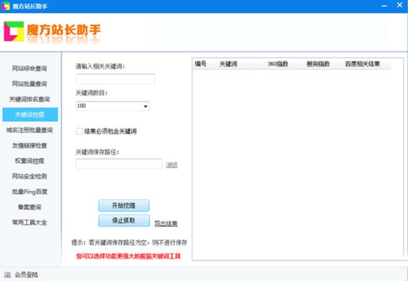 SEO���M��ԃ���� ħ��վ�L�������d����