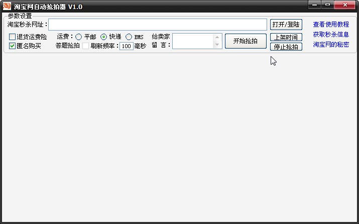 �Ԍ��뚢���Ĺ��� �Ԍ��W�Ԅӓ��������dʹ��