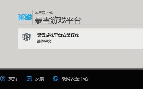 ��W�͑�����ʽ�����鱩ѩ�Α�ƽ�_