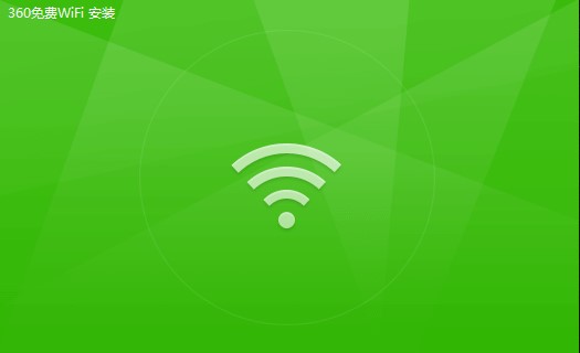 360���Mwifi����ʧ����Q����