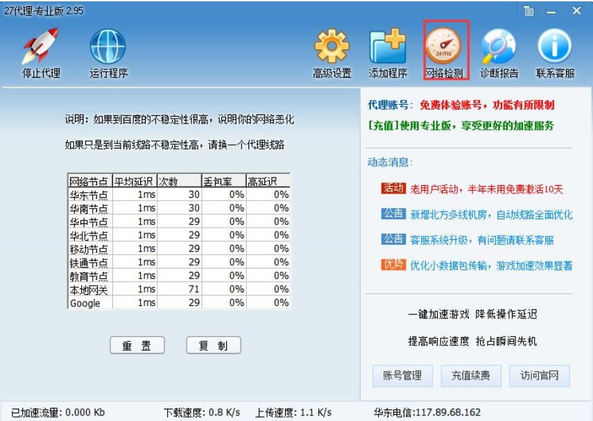 �W�μ��������ߴ����͑������d���b