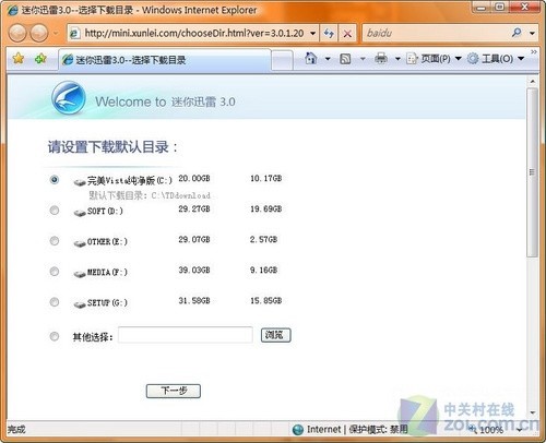 ����Ѹ���O�÷���