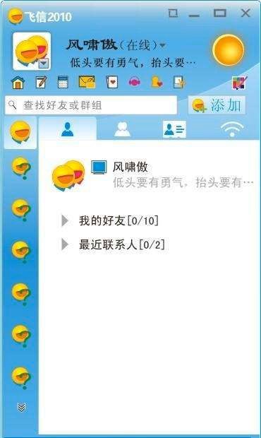 ��Ҷ���������ܛ�� �Ї��Ƅ��w�����d�w�(y��n)