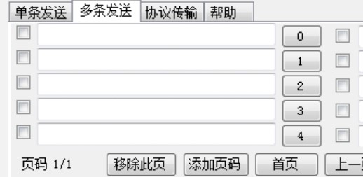 �����{ԇ����XCOM���ܽ�B