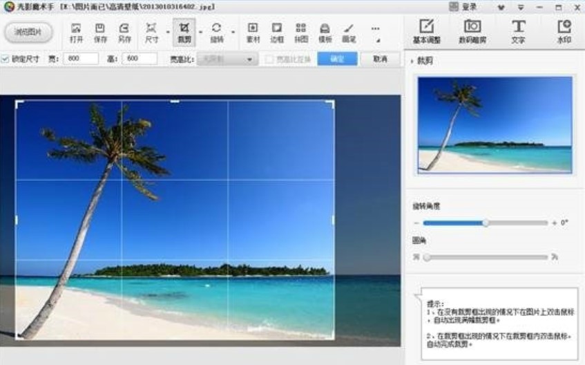 �DƬ��݋̎��ܛ�� ��Ӱħ�g(sh��)�����d�w�(y��n)