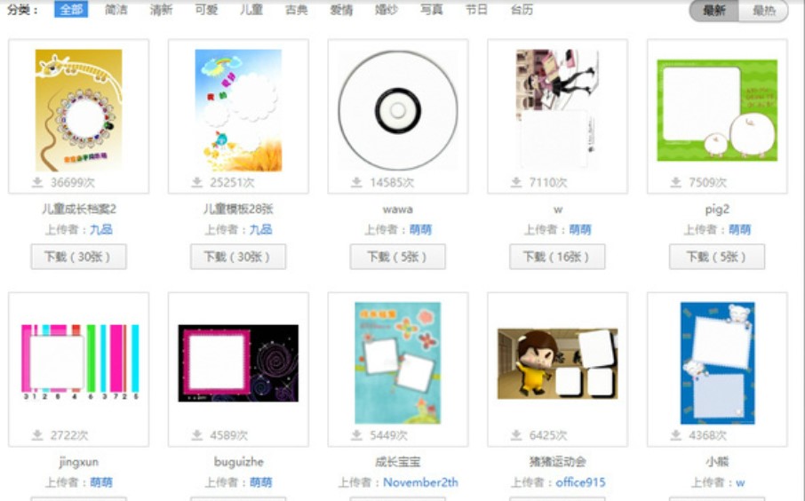 �DƬ��݋̎��ܛ�� ��Ӱħ�g(sh��)�����d�w�(y��n)