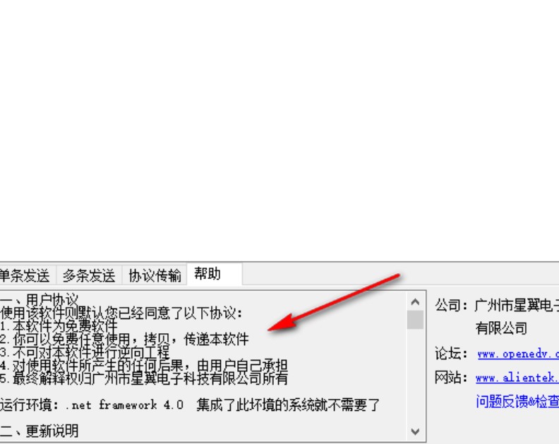�����{ԇ����XCOM���ܽ�B