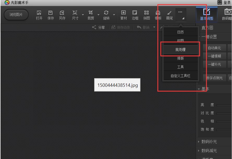 �DƬ��݋̎��ܛ�� ��Ӱħ�g(sh��)�����d�w�(y��n)