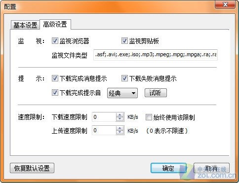 ����Ѹ���O�÷���