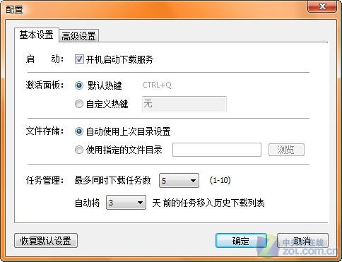 ����Ѹ���O�÷���