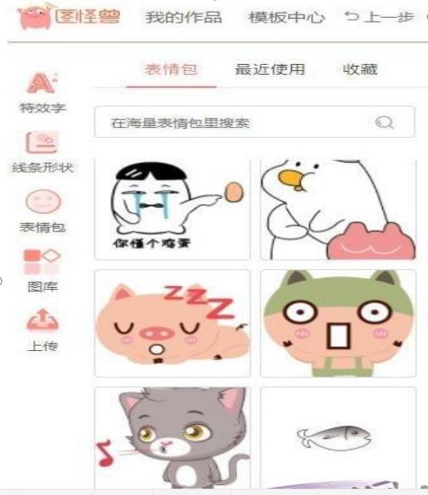 �DƬ��݋����ܛ�� �D�֫F��X��ʹ�ý�B