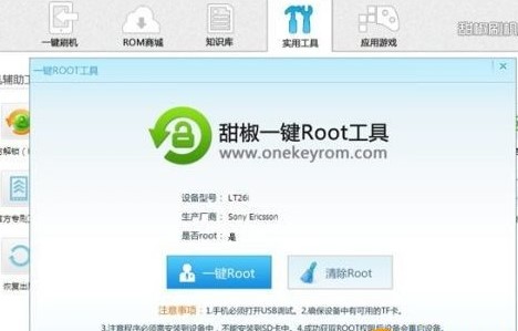 ��ˢ�C(j��)����һ�IROOT�͂���ļ��֙C(j��)�̳�