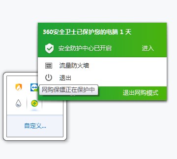 360��������ȡ�����dʹ��