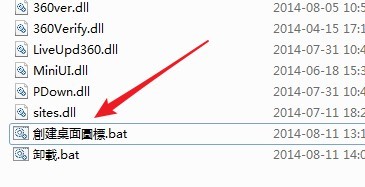 360��������ȡ�����dʹ��