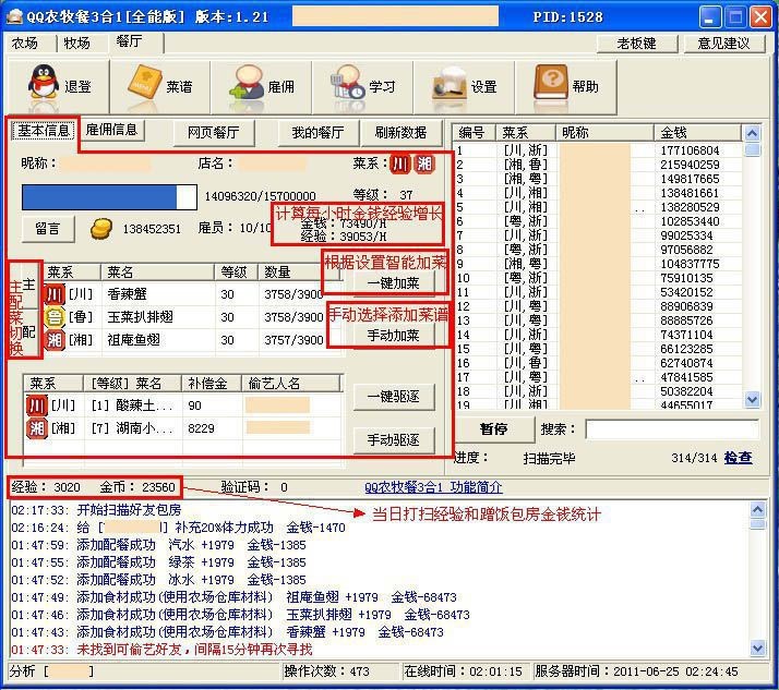 QQ�r���o��ܛ��QQ�r��������һ�������d