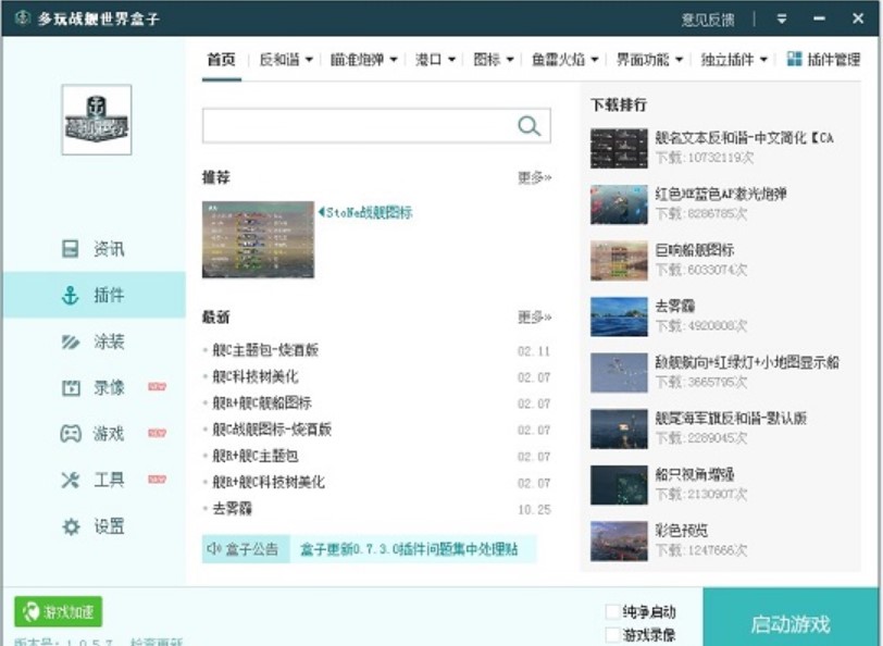 �W�Α�Ş�����o�������Ş����������d���b