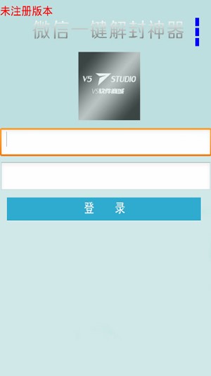 ΢�ű�������ô̎����ʹ���@��΢�Ž��ܛ����Q