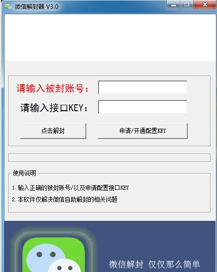 ΢�ű�������ô̎����ʹ���@��΢�Ž��ܛ����Q