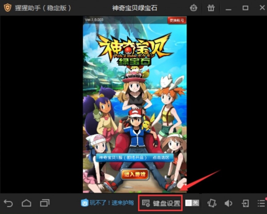 ����ģ�M���ٷ����dʹ�ý̳�