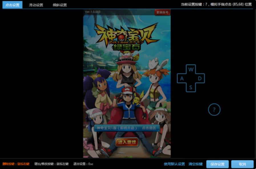 ����ģ�M���ٷ����dʹ�ý̳�